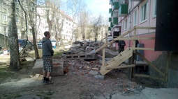 Точка Опоры